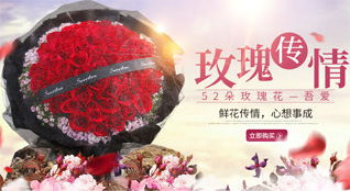 重庆綦江区丁山镇鲜花速递